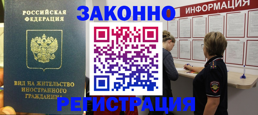 найти адрес прописки в Инте