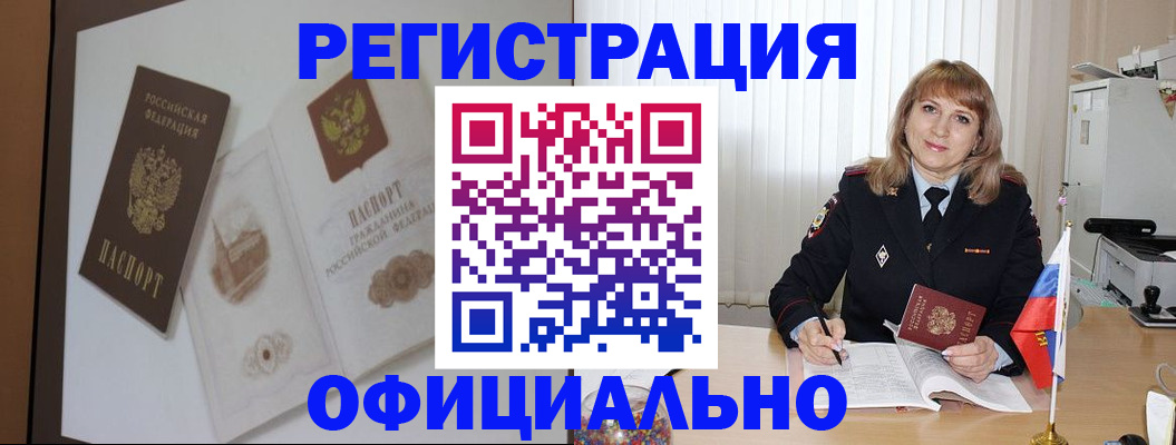 регистрация для дет. сада в Инте