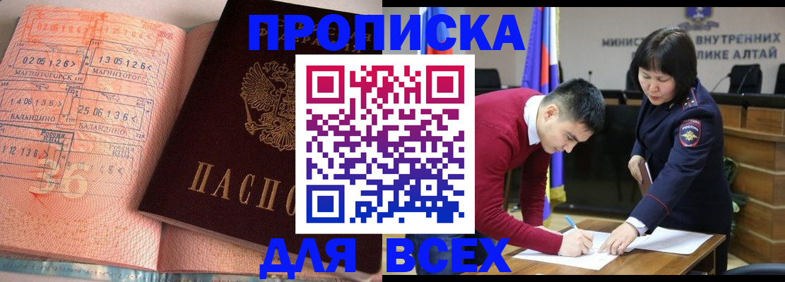 пропишу в квартире в Инте